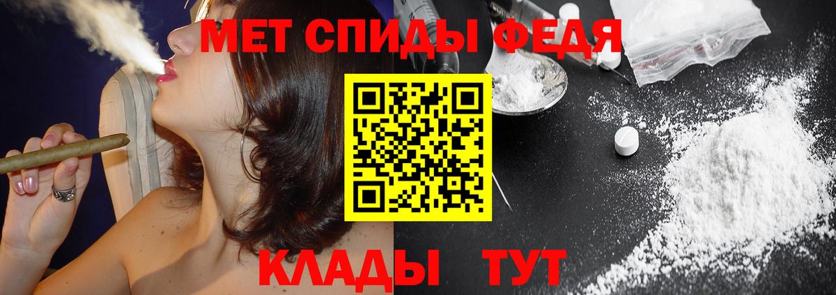 АМФ VHQ Юрга