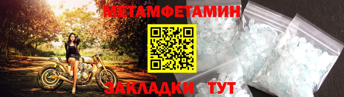 АМФ  Amphetamine Розовый  Вход с VPN  Юрга 