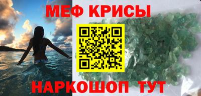 трава Малгобек