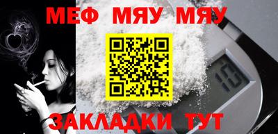 прущие крисы Мариинск