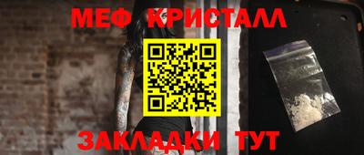 трава Малгобек