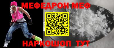 трава Малгобек