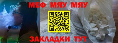 прущие крисы Мариинск