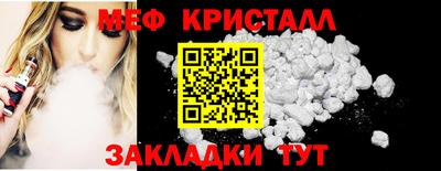 трава Малгобек