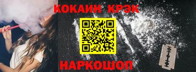 прущие крисы Мариинск