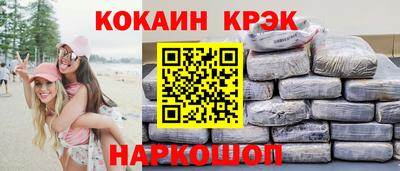 прущие крисы Мариинск
