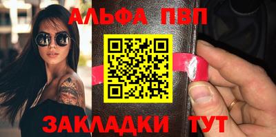 трава Малгобек