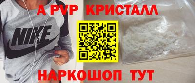 прущие крисы Мариинск