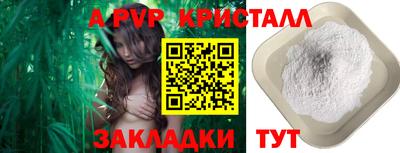 прущие крисы Мариинск
