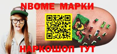 прущие крисы Мариинск