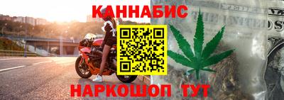 трава Малгобек