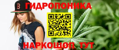 трава Малгобек