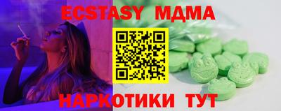трава Малгобек