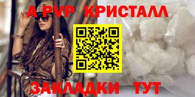 трава Малгобек