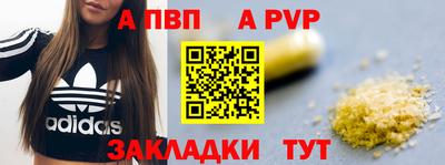 прущие крисы Мариинск
