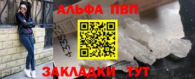 прущие крисы Мариинск