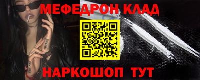 трава Малгобек