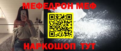 трава Малгобек