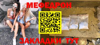 трава Малгобек