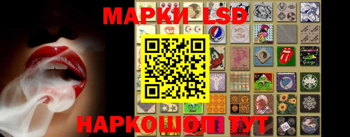 LSD-25 экстази кислота Юрга
