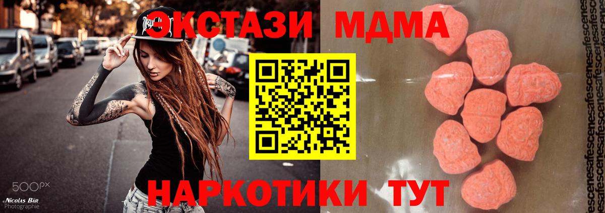 MDMA VHQ Юрга