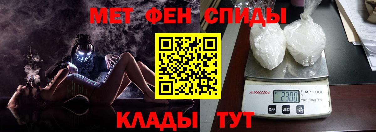Юрга  Первитин витя  Вход с VPN  Первитин витя 