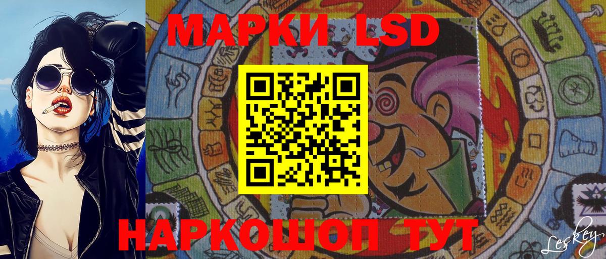 Марки N-bome 1,5мг  Вход с VPN  Юрга  Марки N-bome 1,5мг 