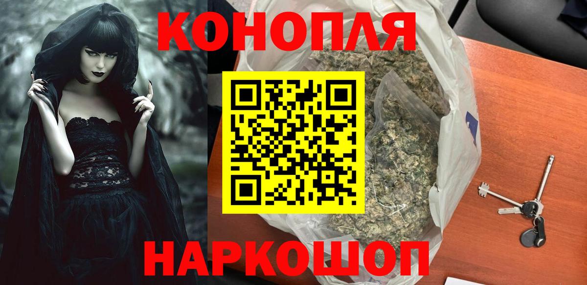 Марихуана гибрид Юрга