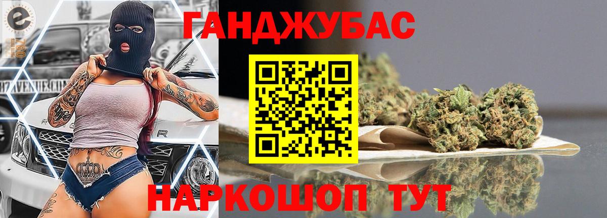 Юрга  Марихуана White Widow  Вход с VPN  Каннабис индика 
